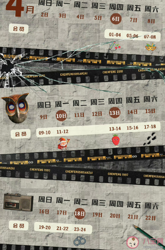 《尘封十三载》追剧日历 《尘封十三载》追剧时间表