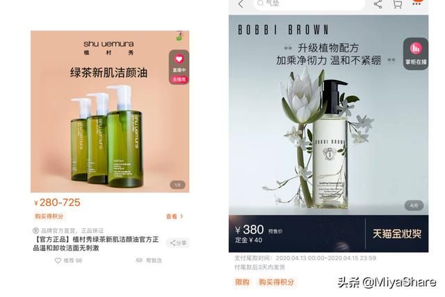 fancl系列：Fancl最便宜卸得最干净(8)