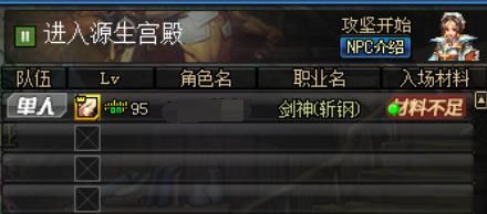 dnf体验服职业改版最新消息，DNF体验服更新国庆版本(17)