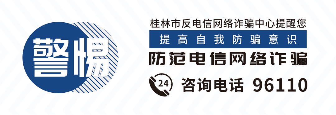 网上怎样预约驾驶证审验教育：手机如何预约驾驶人审验教育(18)