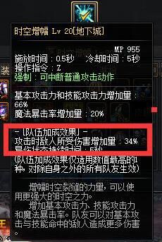 dnf体验服职业改版最新消息，DNF体验服更新国庆版本(7)