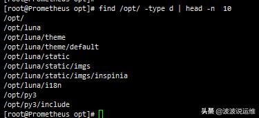 linux find命令的使用：系统find命令常见用法和高级用法总结(3)