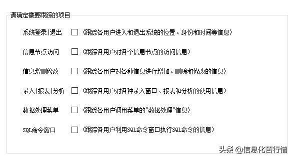 企业管理系统对接方案:企业公司内部管理系统解决方案职工管理资源勘探开发特殊载体(152)