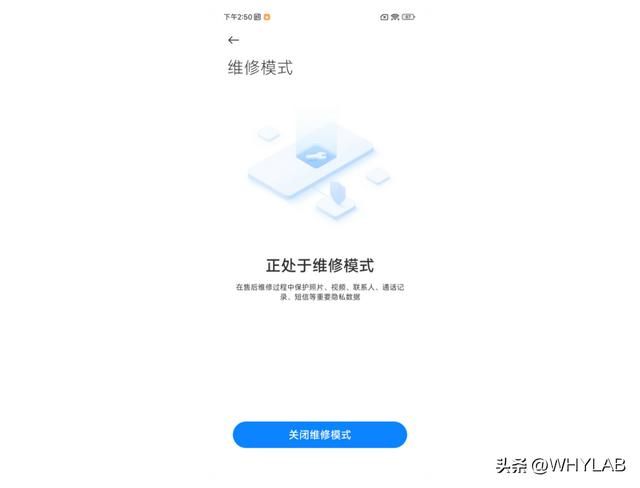 手机结构光功能，那些手机上特别的小功能(3)