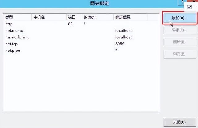 新网域名解析服务器ip：常见服务器证书部署操作指导(5)