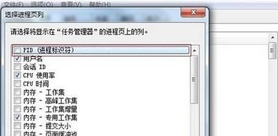 Win7系统电脑关闭80端口的操作方法：Win7系统电脑关闭80端口的操作方法(4)