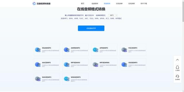音频素材热门：10个不容错过的音频素材网站(21)