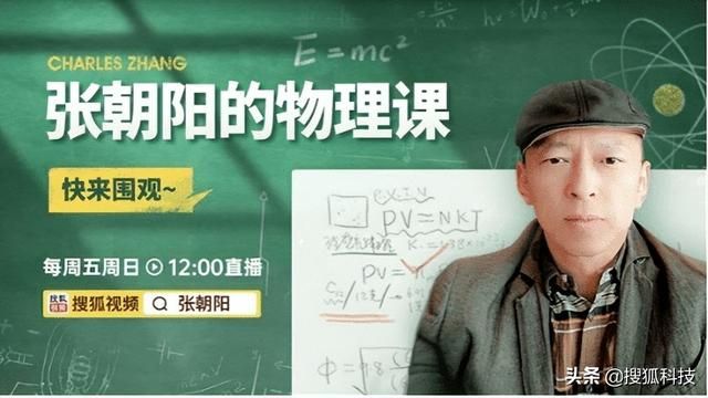 高斯定理讲解：张朝阳讲解高斯定理的应用