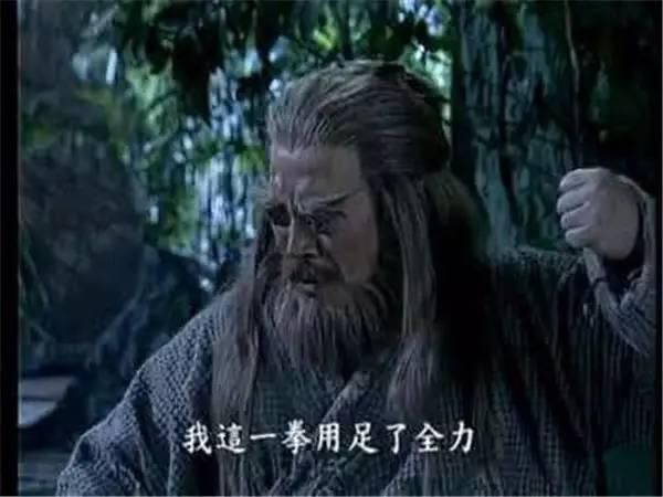 金毛狮王徐锦江皈依佛门：盘点十大金毛狮王(15)