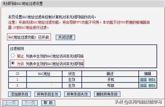 路由器上网后断网怎么办？路由器共享上网有线上网正常无线上网掉线(2)