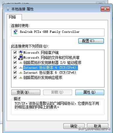 路由器上网后断网怎么办？路由器共享上网有线上网正常无线上网掉线(7)