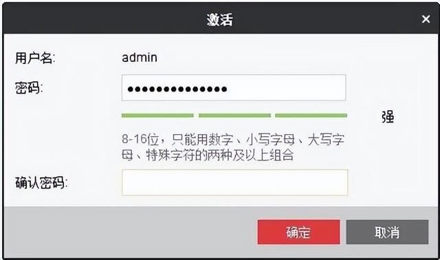 监控矩阵怎么添加监控设备？监控系统中解码器解码上墙操作方法