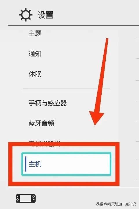 switch序列号怎么看？主机序列号信息(2)