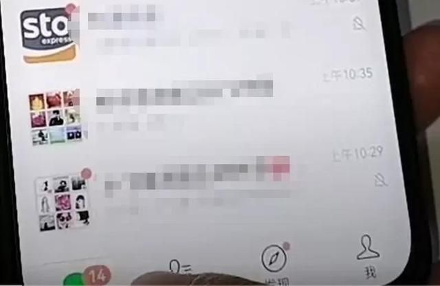 微信隐藏的20个功能怎么操作使用？微信双击2下居然还隐藏着7个实用功能(2)