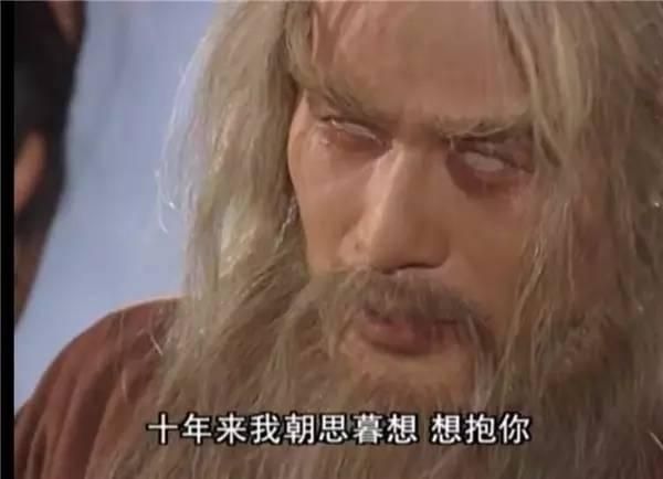 金毛狮王徐锦江皈依佛门：盘点十大金毛狮王(21)