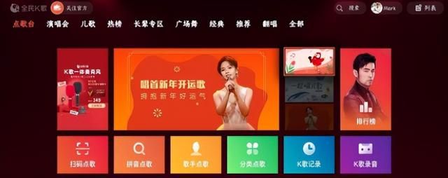 k歌电视软件最好用的是哪个 分享四款在家就能k歌软件