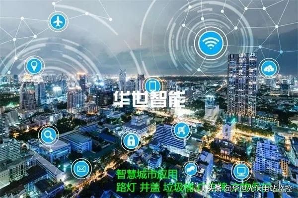 dtu远程服务器设置：DTU性能特点多监控中心(1)