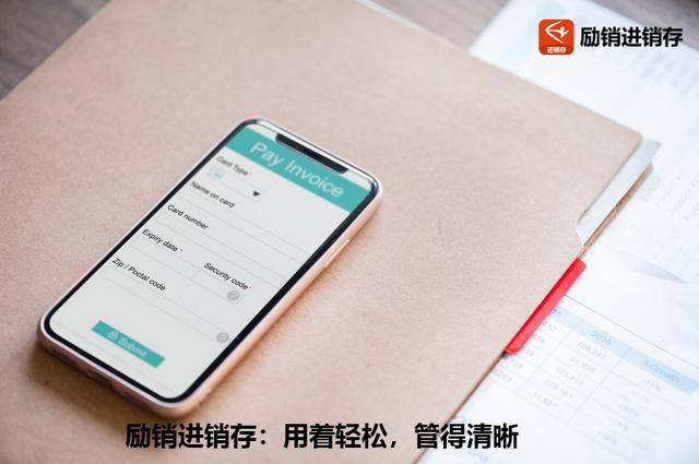 进销存软件哪个最好用最便宜？进销存软件哪款好用