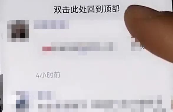 微信隐藏的20个功能怎么操作使用？微信双击2下居然还隐藏着7个实用功能(8)