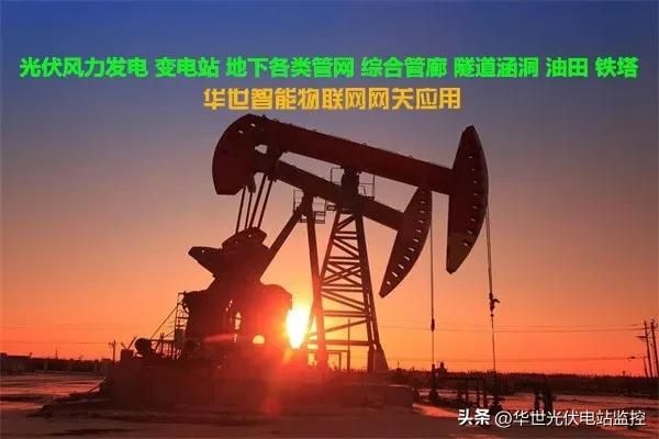 dtu远程服务器设置：DTU性能特点多监控中心(11)