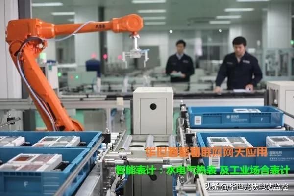 dtu远程服务器设置：DTU性能特点多监控中心(2)