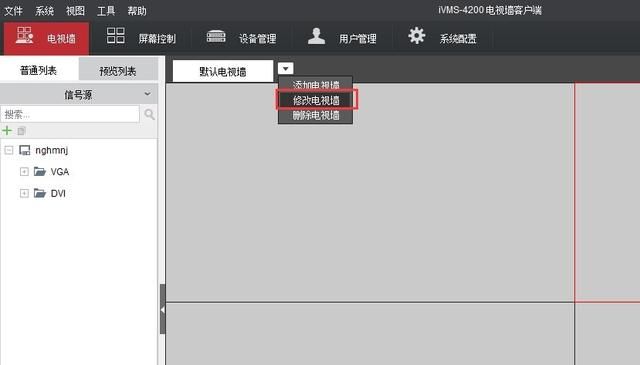 监控矩阵怎么添加监控设备？监控系统中解码器解码上墙操作方法(3)