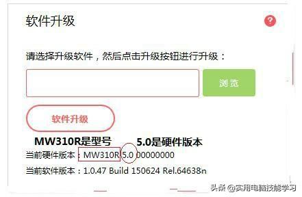 路由器上网后断网怎么办？路由器共享上网有线上网正常无线上网掉线(4)