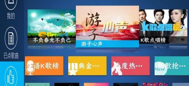 k歌电视软件最好用的是哪个 分享四款在家就能k歌软件(2)