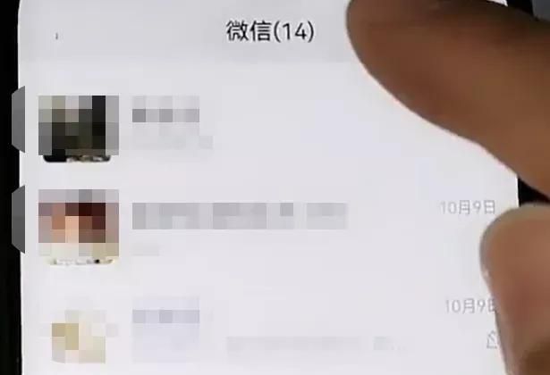 微信隐藏的20个功能怎么操作使用？微信双击2下居然还隐藏着7个实用功能(3)
