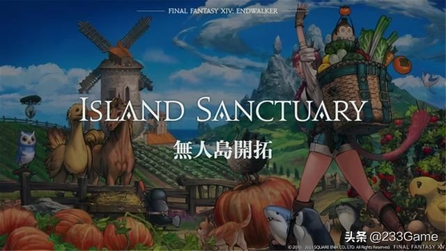 最终幻想145.0版本评价，最终幻想146.0版本公布(4)