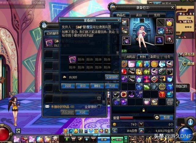 除了windows操作系统还有哪些系统 盘点那些被删除的系统机制(14)