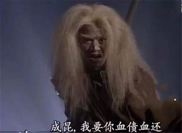 金毛狮王徐锦江皈依佛门：盘点十大金毛狮王(12)