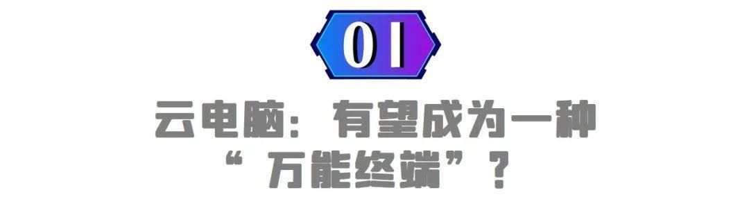 元宇宙元宇宙 元宇宙遥遥无期(2)