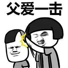 家长打赏主播退款：台州熊孩上网课竟打赏主播好几万(4)