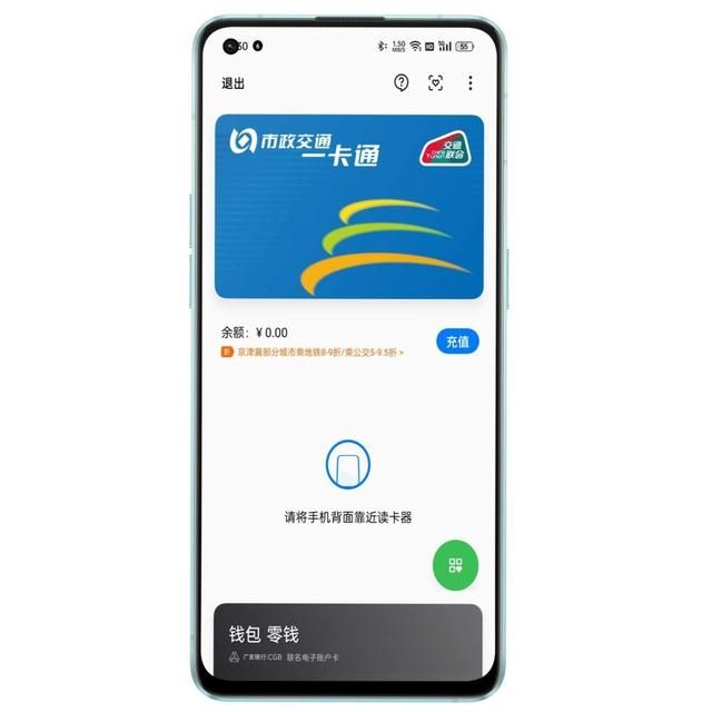 oppo手机无障碍功能菜单：出行防疫OPPO手机上的这些功能超省心(11)