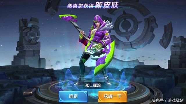 王者荣耀最新战队赛奖励皮肤，战队系统重大更新(2)