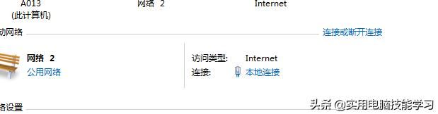 路由器上网后断网怎么办？路由器共享上网有线上网正常无线上网掉线(5)