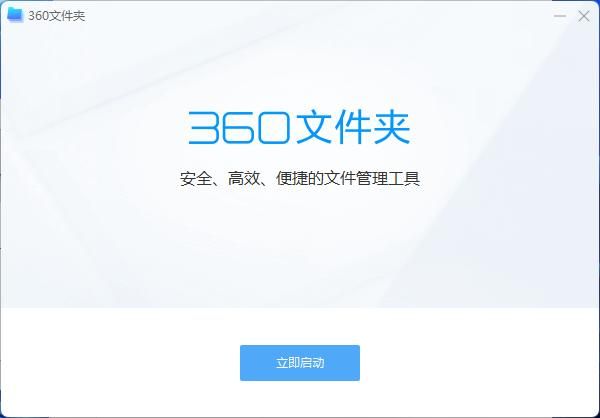 文件管理qi 管理文件很烦试试
