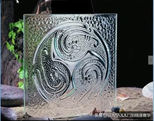 3dmax赋予玻璃材质 3Dmax材质教程浮雕玻璃材质参数
