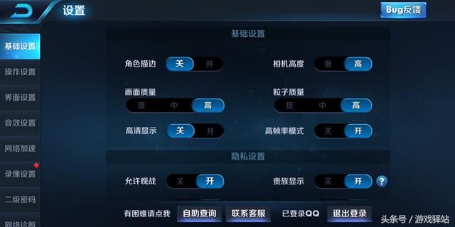 王者荣耀最新战队赛奖励皮肤，战队系统重大更新(3)