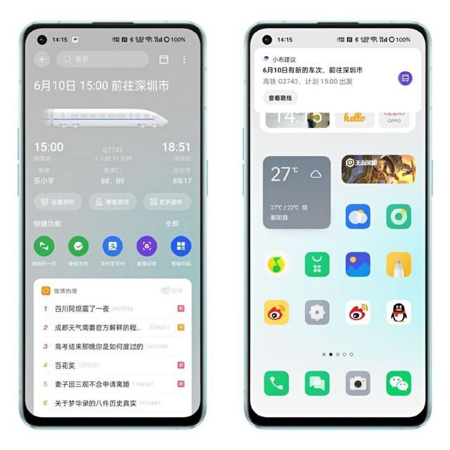 oppo手机无障碍功能菜单：出行防疫OPPO手机上的这些功能超省心(8)