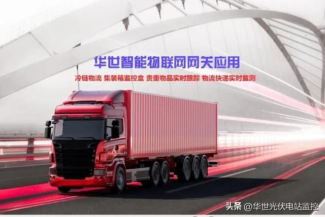 dtu远程服务器设置：DTU性能特点多监控中心(7)