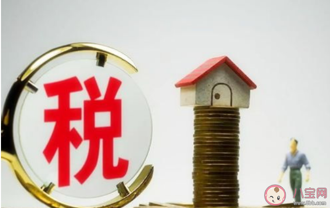 专家称不征房产税对百姓不公平 征收房产税到底对老百姓公不公平