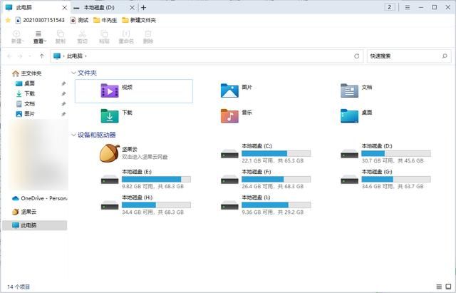 文件管理qi 管理文件很烦试试(2)