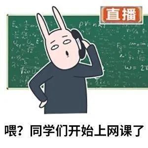 家长打赏主播退款：台州熊孩上网课竟打赏主播好几万