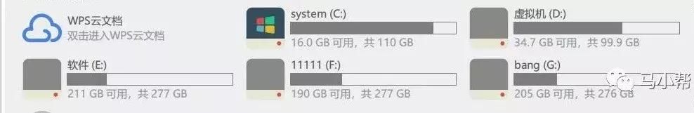 电脑软件如何从c盘迁移到d盘 电脑软件完整迁移