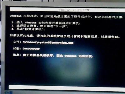 电脑为什么总是自己打开游戏界面 知道电脑是怎么启动的吗(4)
