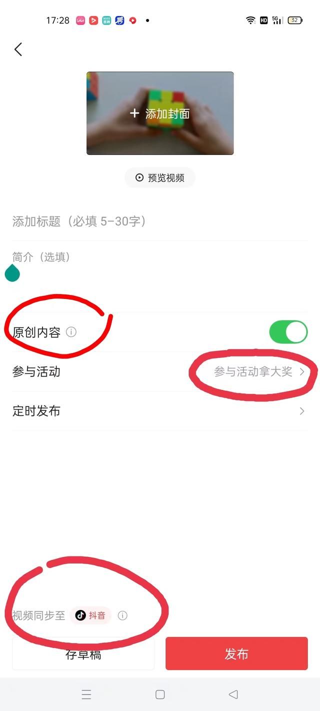 西瓜如何提高推荐量和播放量 西瓜发如何提高曝光度