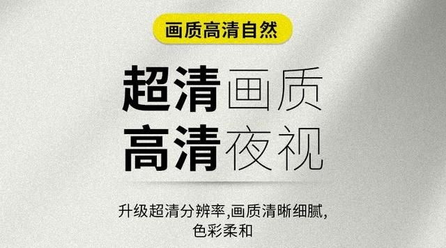 家用室外监控摄像头怎么安装 为什么要安装家用室外监控(3)