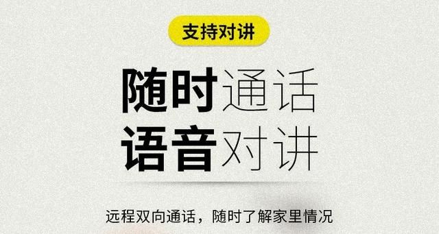 家用室外监控摄像头怎么安装 为什么要安装家用室外监控(4)